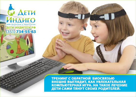 Дети индиго ставропольская ул