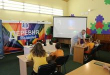 Фото - В вологодской Детской деревне — SOS возобновились бесплатные занятия по компьютерной грамотности